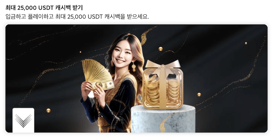 한국 온라인 카지노 비트카지노 bitcasino 후기 비트카지노 리뷰  비트카지노 보너스 가입 카지노 보너스 캐시백 보너스