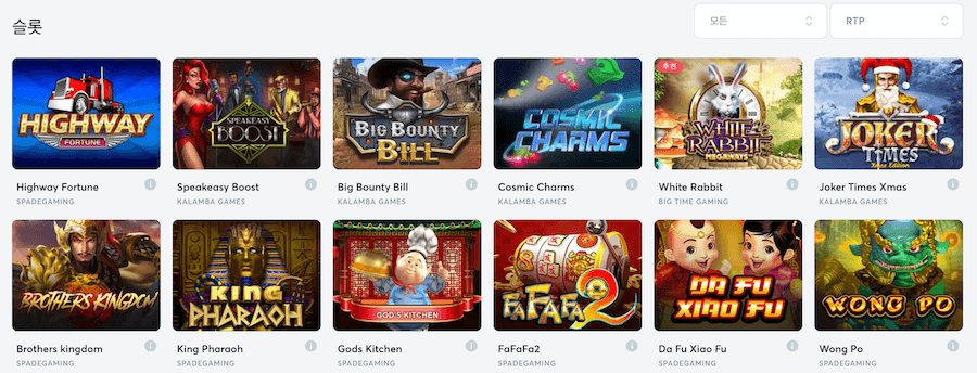 한국 온라인 카지노 비트카지노 암호화폐 비트코인카지노 bitcasino.io 슬롯사이트 온라인 슬롯 게임 추천