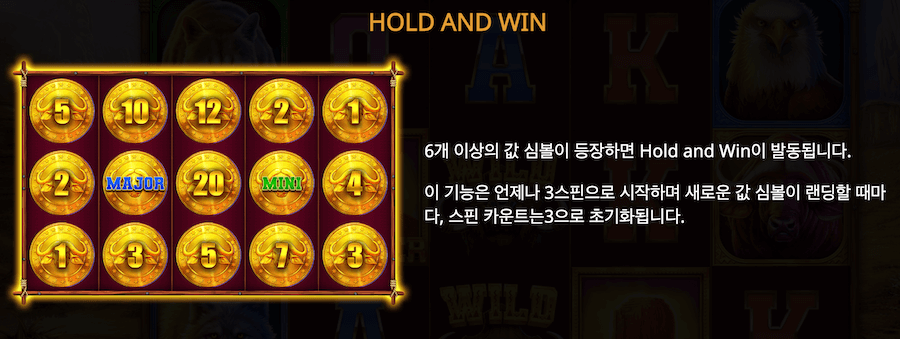 한국 온라인 카지노 사이트 버팔로 홀드앤윈 온라인 슬롯 홀드앤윈 슬롯 보너스