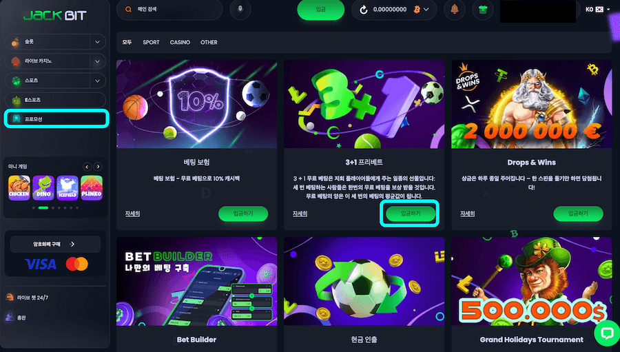 한국 온라인 카지노 사이트 추천 jackbit 카지노 보너스 카지노 이벤트 카지노 프로모션 무료베팅
