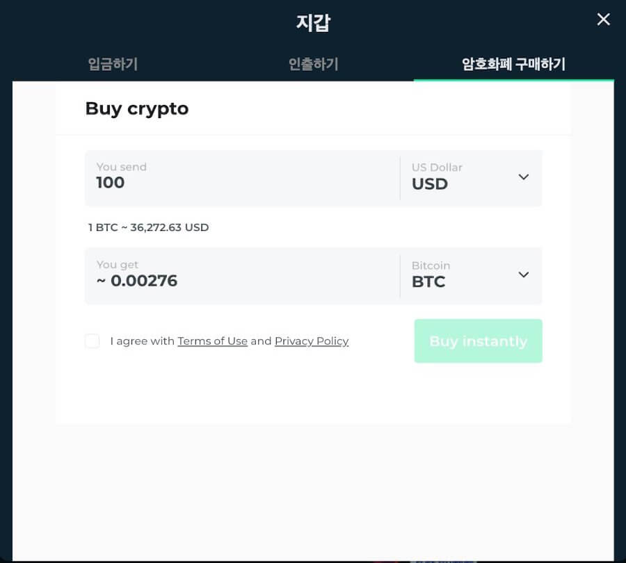 한국 온라인 카지노 사이트 추천 메가다이스 카지노 리뷰 암호화폐 카지노 비트코인 카지노 메가다이스 입금 암호화폐 구매