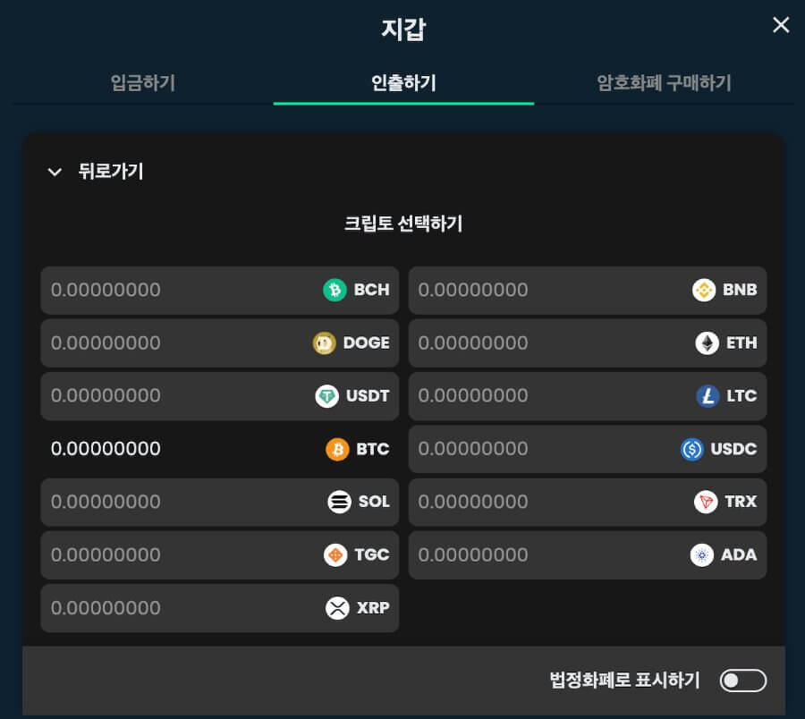 한국 온라인 카지노 사이트 추천 메가다이스 카지노 리뷰 암호화폐 카지노 비트코인 카지노 메가다이스 출금 카지노 출금방법