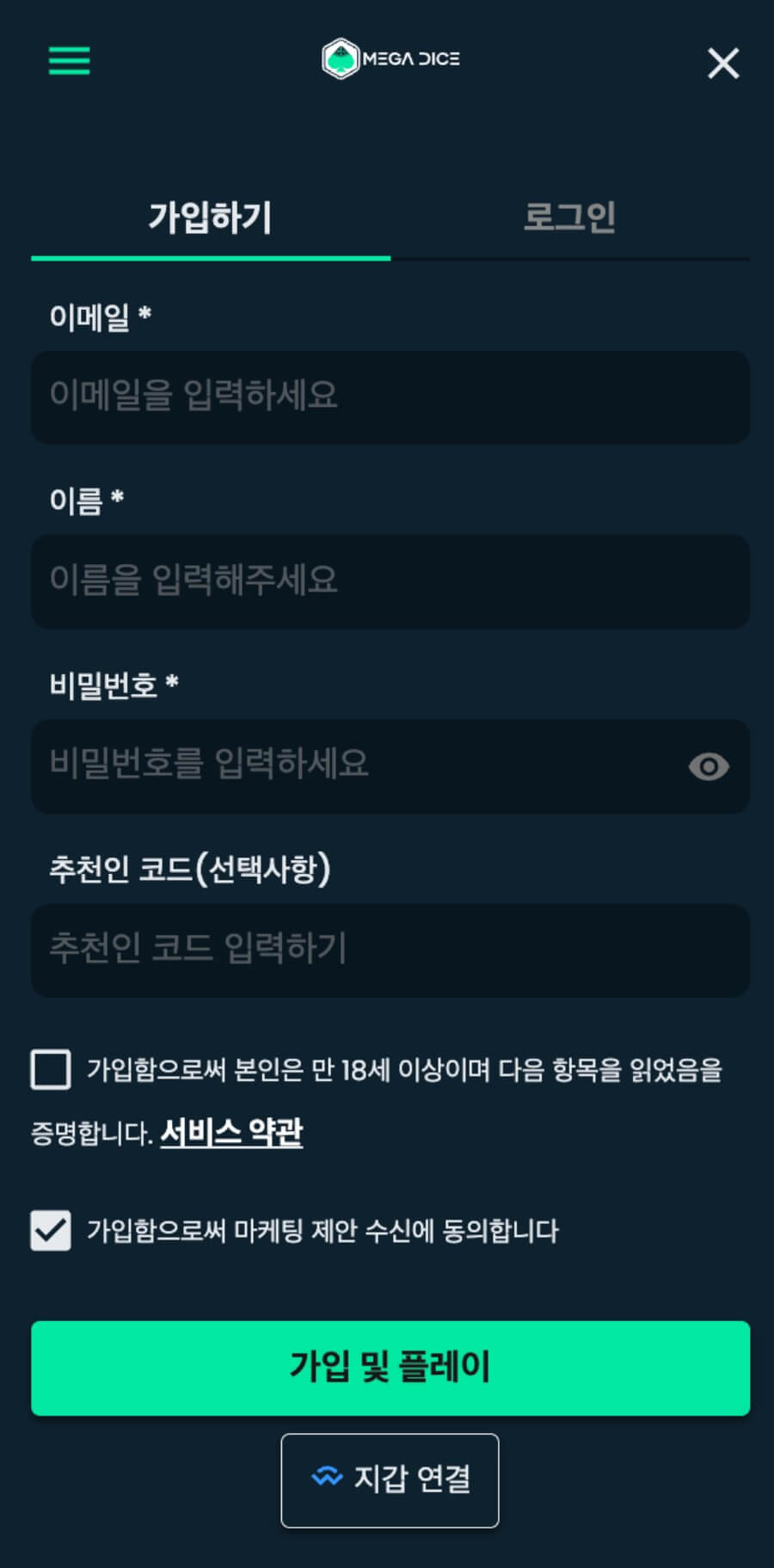 한국 온라인 카지노 사이트 추천 메가다이스 카지노 리뷰 암호화폐 카지노 비트코인 카지노 메가다이스 회원가입