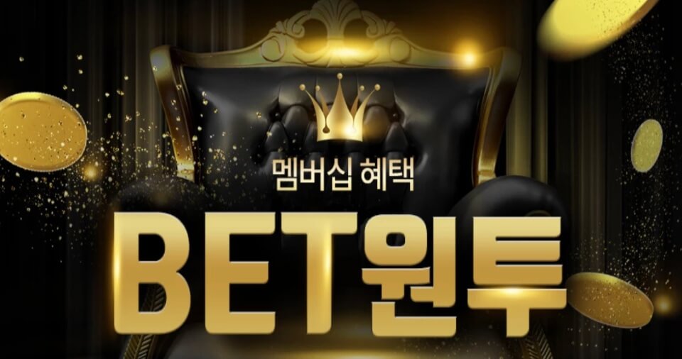 한국 온라인 카지노 사이트 추천 벳12 후기 벳12 리뷰 벳12 가입코드 벳12 도메인 벳12 보너스 라이브카지노 게임 벳원투 vip 카지노