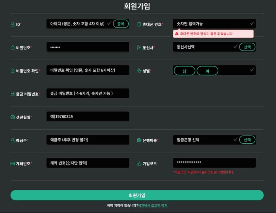 한국 온라인 카지노 사이트 추천 벳12 후기 벳12 리뷰 벳12 가입코드 벳12 도메인 벳12 보너스 벳12 가입 방법