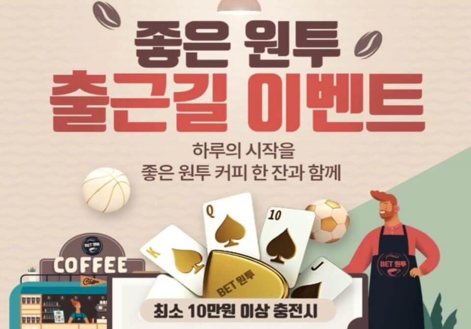 한국 온라인 카지노 사이트 추천 벳12 후기 벳12 리뷰 벳12 가입코드 벳12 도메인 벳12 보너스 벳12 보증