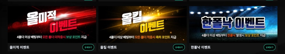 한국 온라인 카지노 사이트 추천 벳12 후기 벳12 리뷰 벳12 가입코드 벳12 도메인 벳12 보너스 벳12 스포츠토토 벳원투