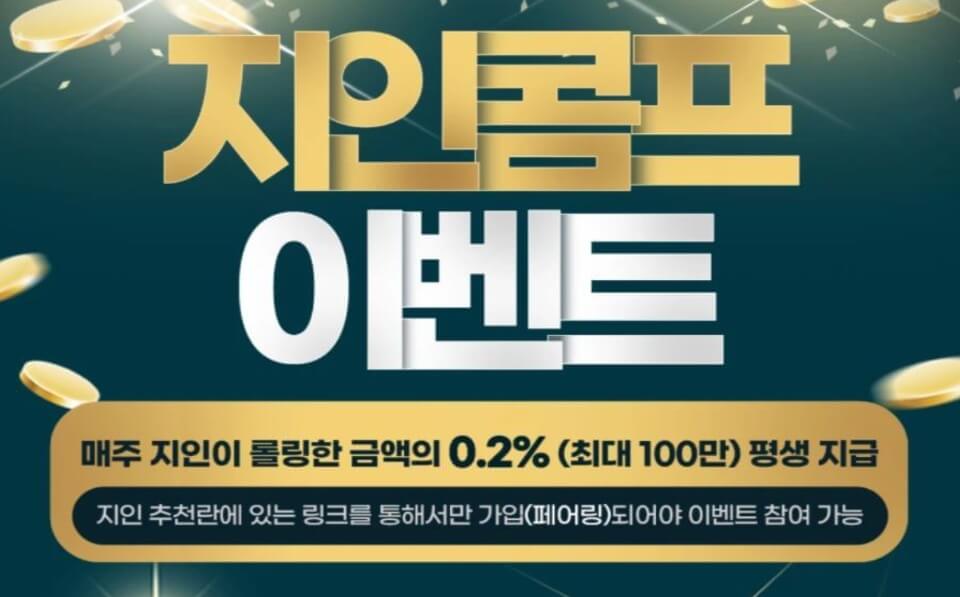 한국 온라인 카지노 사이트 추천 벳12 후기 벳12 리뷰 벳12 가입코드 벳12 도메인 벳12 보너스 벳12 지인 콤프