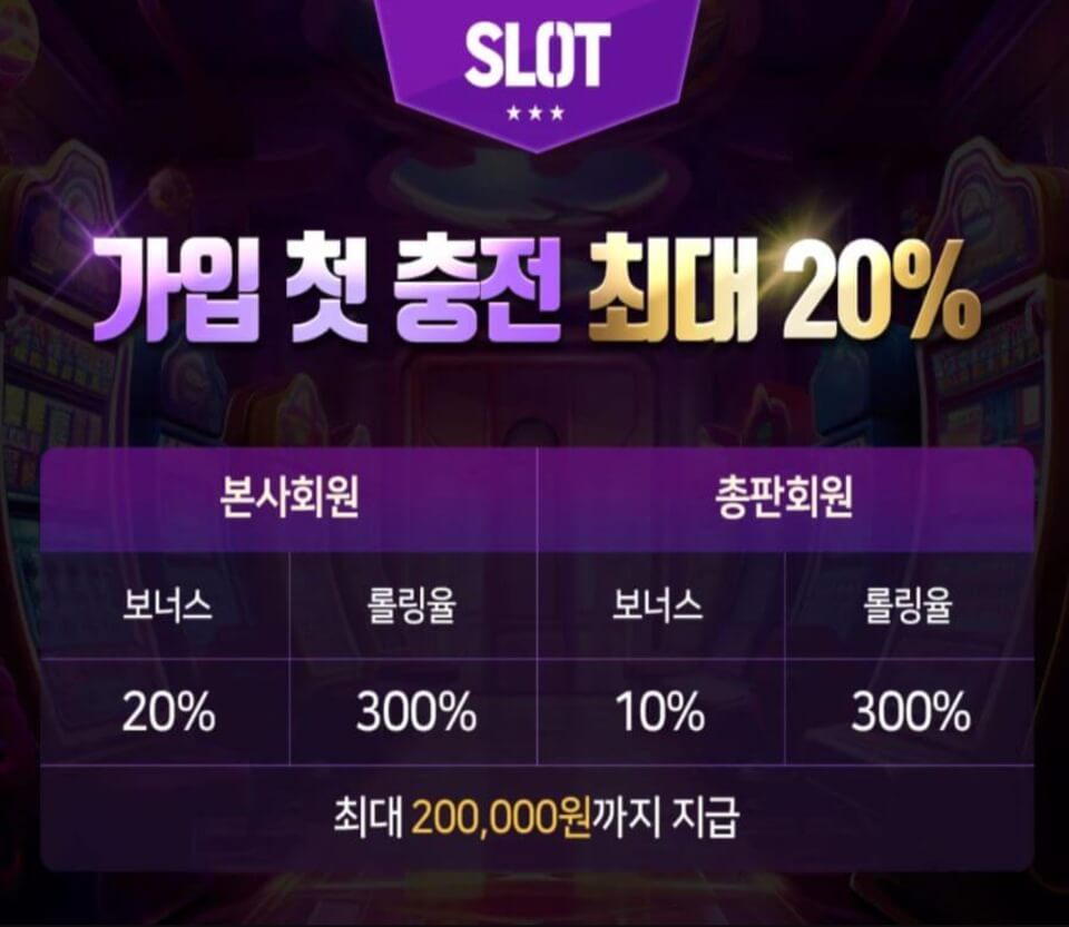 한국 온라인 카지노 사이트 추천 벳12 후기 벳12 리뷰 벳12 가입코드 벳12 도메인 벳12 보너스 벳12 코드 벳원투