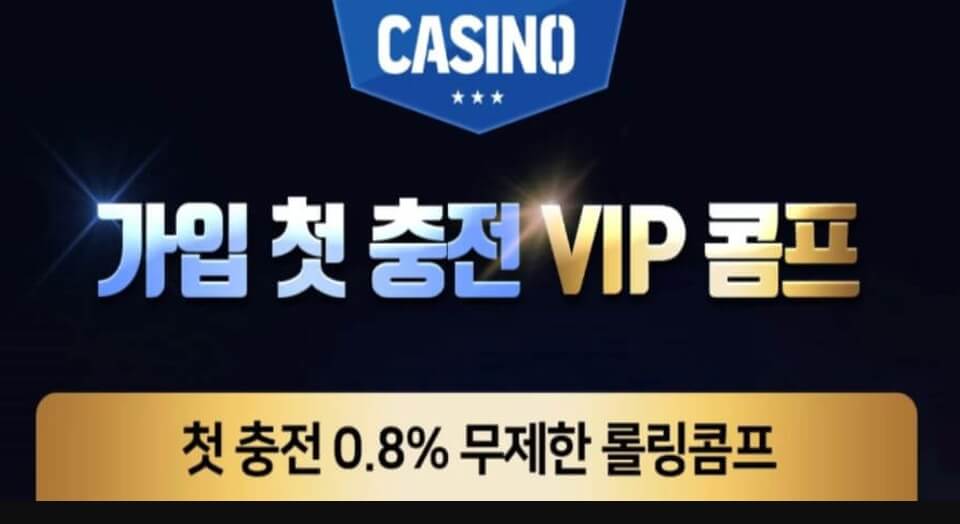 한국 온라인 카지노 사이트 추천 벳12 후기 벳12 리뷰 벳12 가입코드 벳12 도메인 벳12 보너스 벳원투