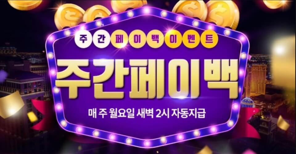 한국 온라인 카지노 사이트 추천 벳12 후기 벳12 리뷰 벳12 가입코드 벳12 도메인 벳12 보너스 카지노 페이백 보너스