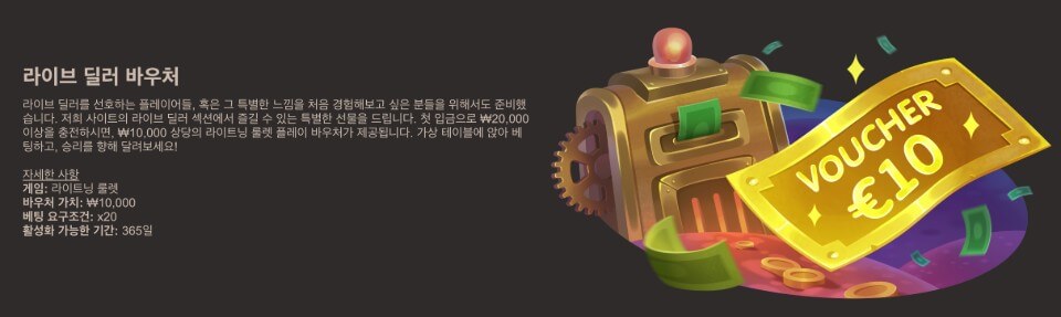 한국 온라인 카지노 사이트 추천 조이카지노 후기 조이카지노 리뷰 조이카지노 주소 조이카지노 도메인 라이트닝룰렛 에볼루션 카지노