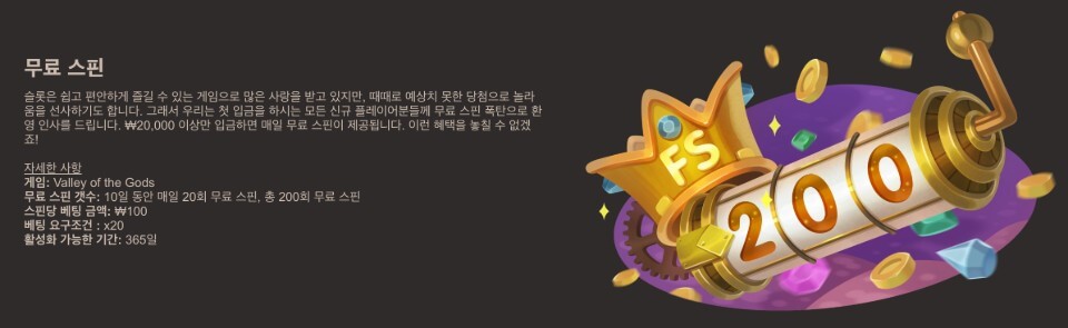 한국 온라인 카지노 사이트 추천 조이카지노 후기 조이카지노 리뷰 조이카지노 주소 조이카지노 도메인 밸리 오브 더갓 슬롯
