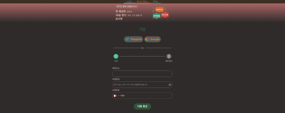 한국 온라인 카지노 사이트 추천 조이카지노 후기 조이카지노 리뷰 조이카지노 주소 조이카지노 도메인 조이카지노 가입 조이카지노 코드 조이카지노 추천인 