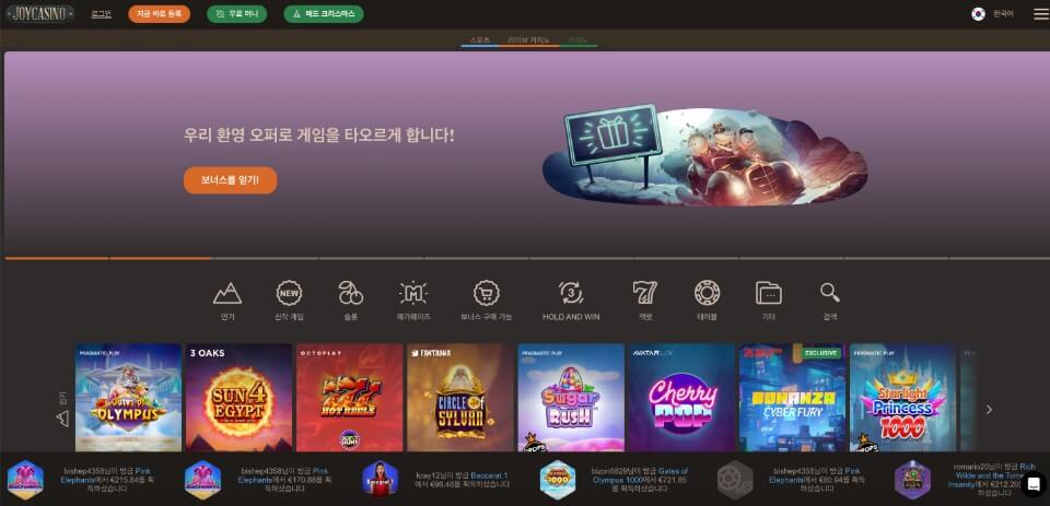 한국 온라인 카지노 사이트 추천 조이카지노 후기 조이카지노 리뷰 조이카지노 주소 조이카지노 도메인 조이카지노 먹튀 조이카지노 꽁머니