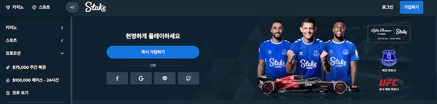 한국 온라인 카지노 스테이크 카지노 후기 stake 카지노 보너스