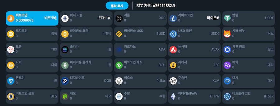 한국 온라인 카지노 비트슬러 카지노 bitsler 온라인 카지노 게임 추천