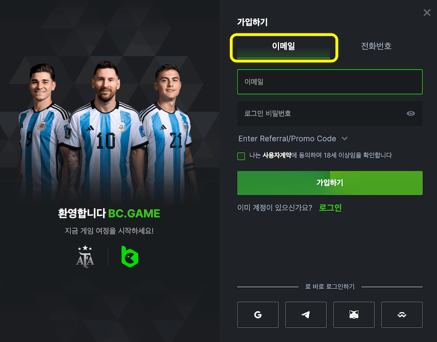 한국 온라인 카지노 암호화폐 카지노 bc game 비씨게임 후기 bc 게임 리뷰 카지노 사이트