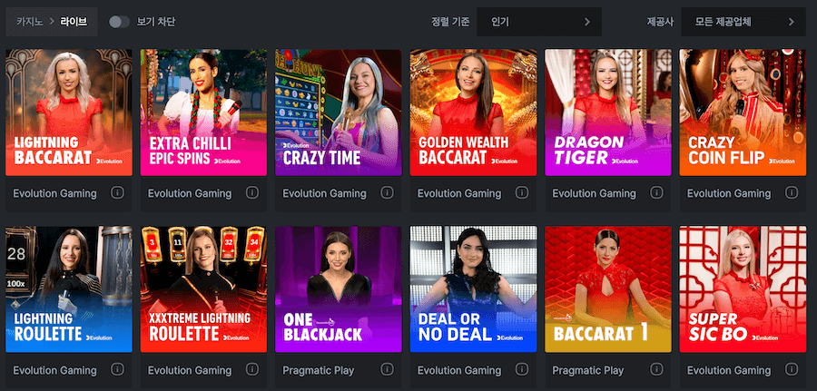 한국 온라인 카지노 암호화폐 카지노 bc game 카지노 리뷰 비씨게임 후기 라이브카지노 사이트