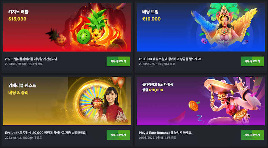 한국 온라인 카지노 암호화폐 카지노 보너스 bc game 비씨게임 카지노 후기 bc 게임 리뷰