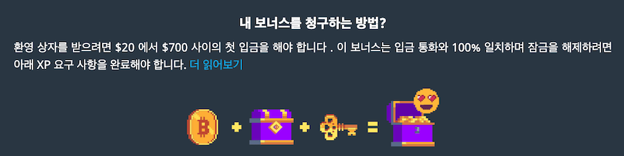한국 온라인 카지노 암호화폐 카지노 보너스 bitsler 비트슬러 카지노