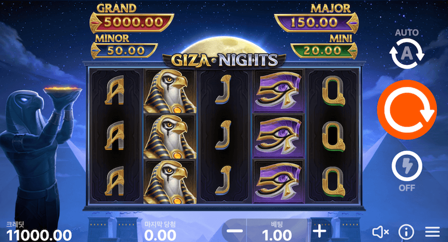 한국 온라인 카지노 온라인 슬롯 게임 추천 Giza Nights Hold and Win 플레이슨