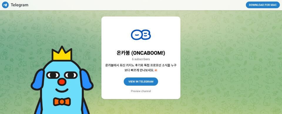 한국 온라인 카지노 온카붐 사이트 카지노 텔레그램 홍보방 온카붐 텔레그램 카지노 총판