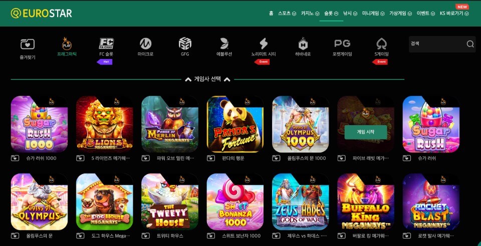 한국 온라인 카지노 유로스타 카지노 유로스타 토토 유로스타 사이트 유로스타 보너스 유로스타 슬롯 추천 슬롯사이트