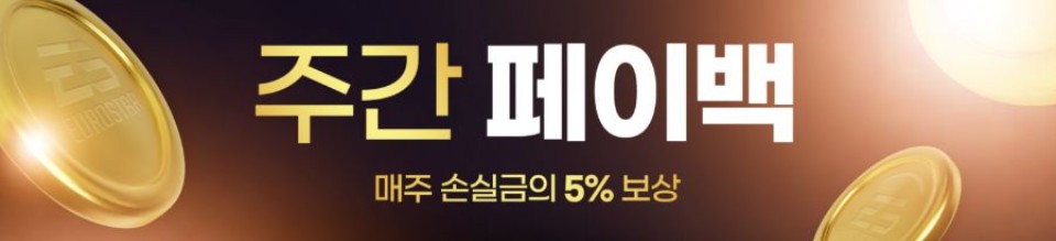 한국 온라인 카지노 유로스타 카지노 유로스타 토토 유로스타 사이트 유로스타 보너스 유로스타 카지노후기 유로스타 환급