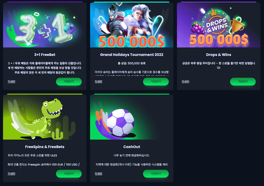 한국 온라인 카지노 추천 암호화폐 카지노 jackbit 카지노 잭비트 카지노보너스