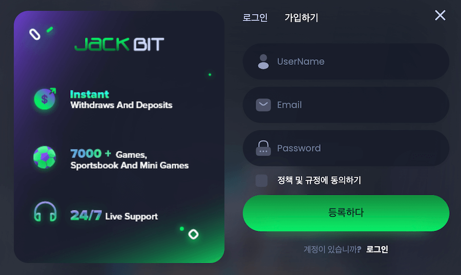 한국 온라인 카지노 추천 암호화폐 카지노 jackbit 카지노 잭비트 회원가입