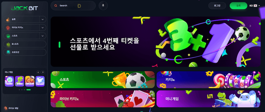 한국 온라인 카지노 추천 카지노 검증 jackbit 카지노 잭비트 잭빗 카지노