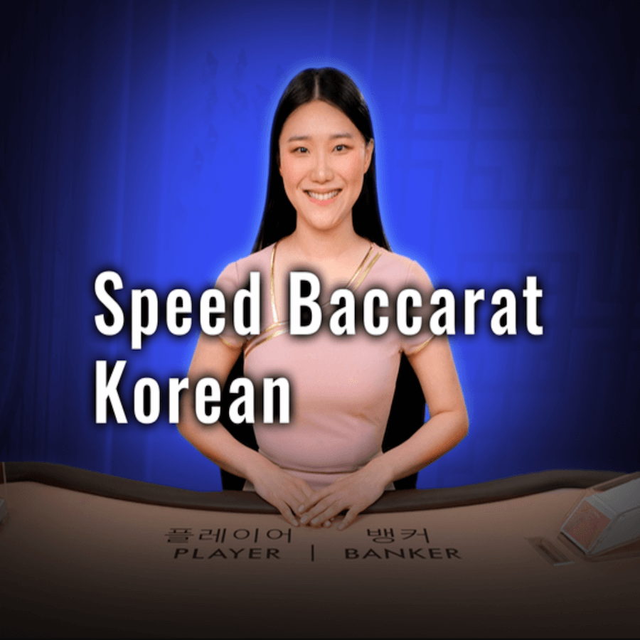 한국 온라인 카지노 코리안 스피드 바카라 프라그마틱 플레이 한국어 바카라