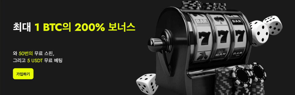 한국 온라인 카지노 텔벳 카지노 리뷰 텔벳 카지노 후기 텔벳 카지노 보너스 암호화폐 카지노 보너스 카지노 가입 보너스