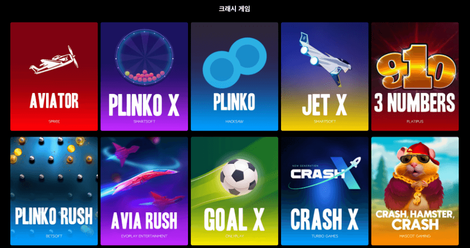 한국 온라인 카지노 텔벳 카지노 리뷰 텔벳 카지노 후기 텔벳 카지노 크래쉬 게임 암호화폐 카지노 게임