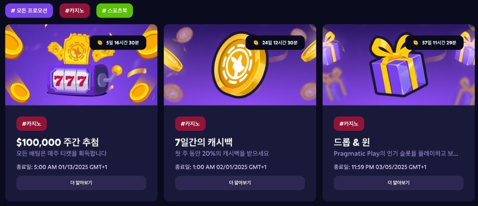 한국 온라인 카지노 후기 루벳 카지노 리뷰 roobet 카지노 후기 카지노사이트 추천 루벳 카지노 보너스 루벳 카지노 후기 암호화폐 카지노 보너스