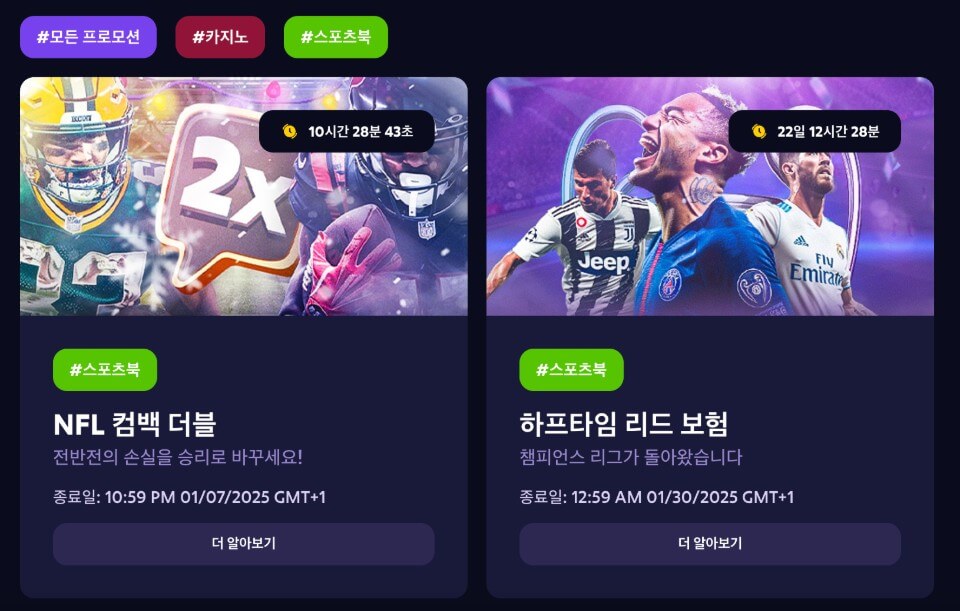 한국 온라인 카지노 후기 루벳 카지노 리뷰 roobet 카지노 후기 카지노사이트 추천 루벳카지노 보너스 roobet 스포츠 보너스