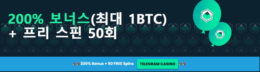 한국 온라인 카지노 후기 메가다이스 카지노 리뷰 암호화폐 카지노 비트코인 카지노 추천 카지노 보너스 무료스핀 보너스